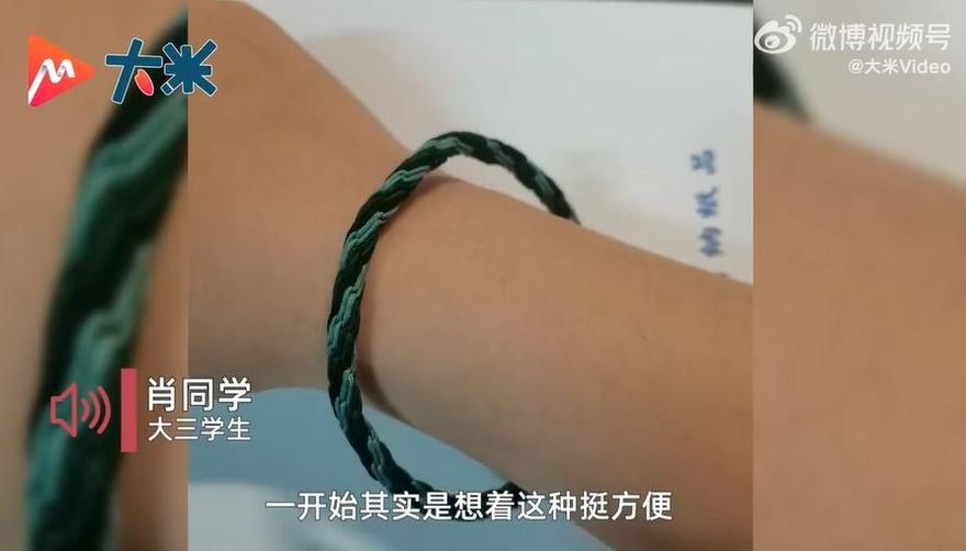影/懶惰才是發明的動力！男大生將校園卡改造成「手環」　笑稱校園生活更便利