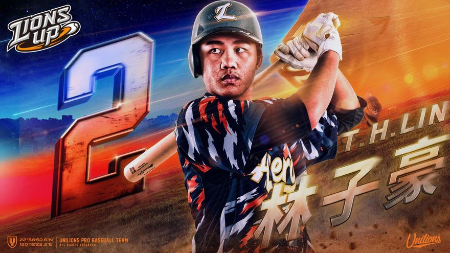 林子豪2安2打點MVP　獅隊擊敗桃猿3連勝
