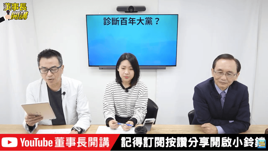 徐巧芯：侯友宜這樣做「民調會衝」！吳子嘉曝國民黨勝選「唯一可能」