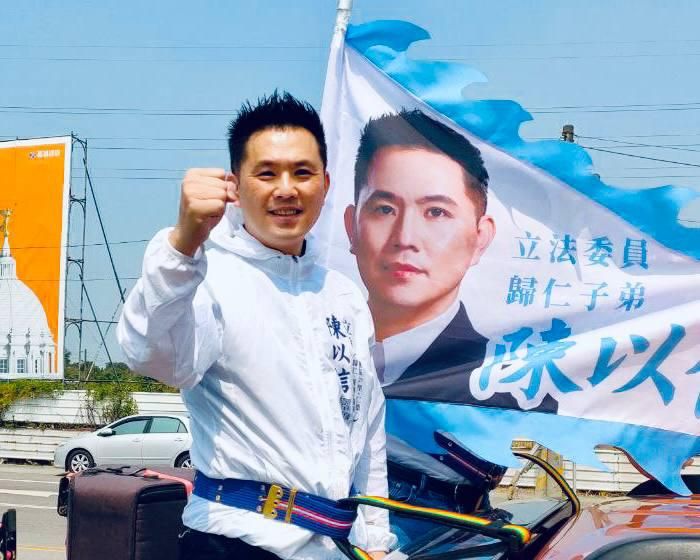直搗王定宇本命區車掃　陳以信人氣大爆棚！