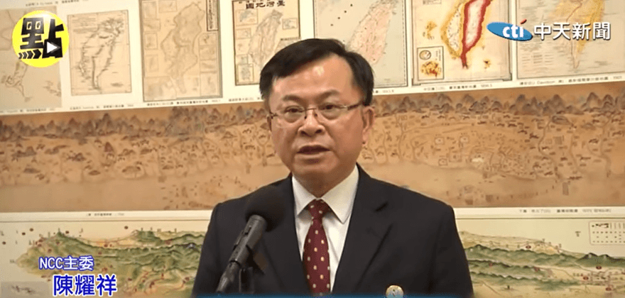 民調認證！超過7成民眾認為陳耀祥應立刻停職　再爆他想強渡鏡電視案