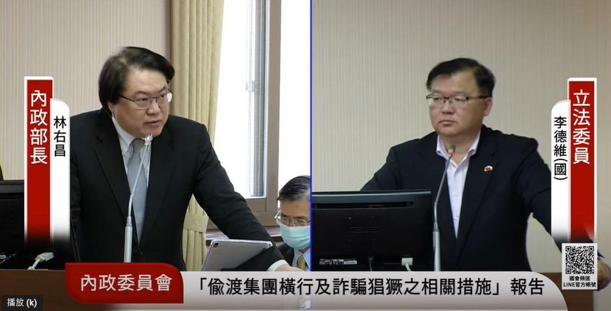 立委李德維建議延長轉帳生效時間以防詐　金管會：影響過大