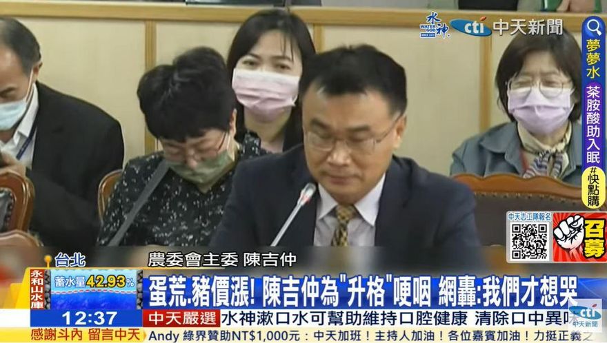 陳吉仲說謊、哽咽卻不斷升官　媒體人酸：中華民國的奇蹟