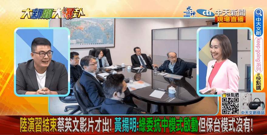 影/蔡英文國安簡報沒軍人只有「他們」　黃揚明斥：以政領軍