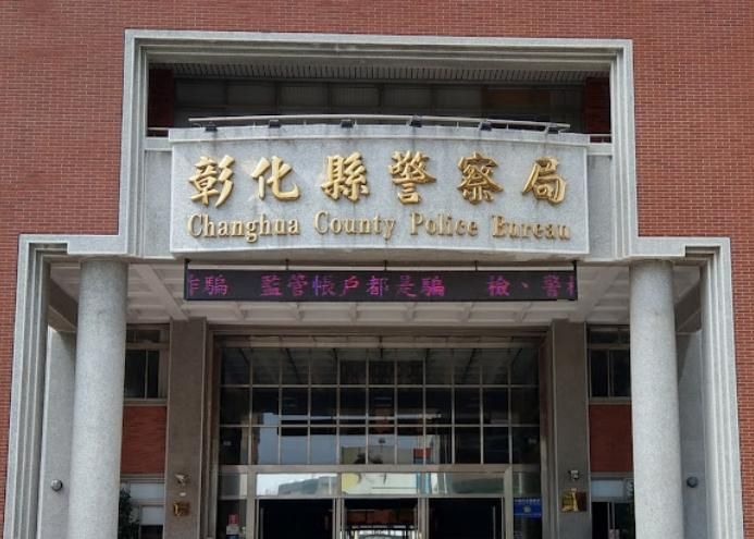 假貸款真詐騙！3女被當「豬仔」囚禁、餵毒　警攻堅逮2嫌