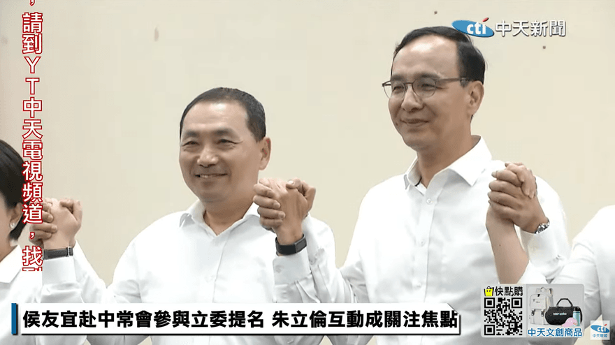 2024總統大選恐「提前在7月結束」？吳子嘉：國民黨提名誰不重要「該做這件事」