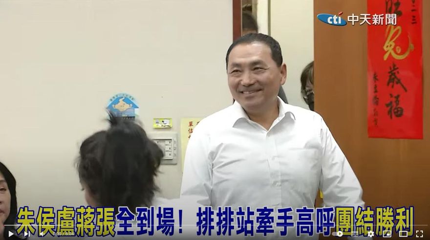 500萬爆料有貓膩？李永萍曝侯友宜「這件事」被抱怨：完全看不出想喬