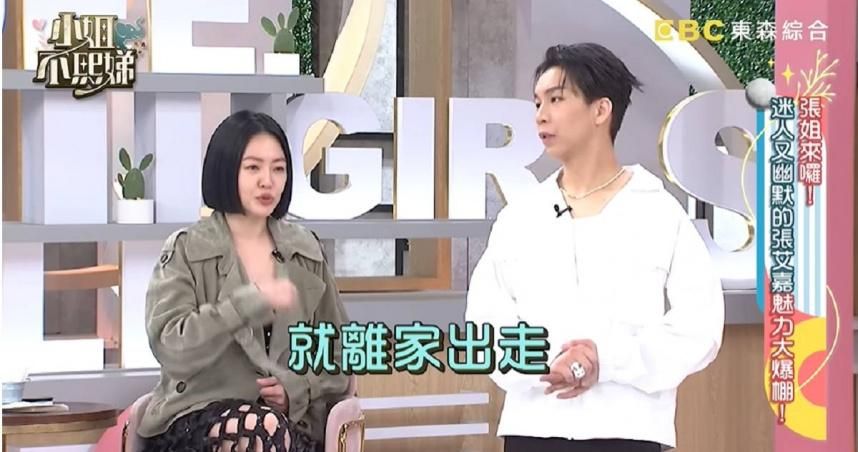 小S曝「女兒做1事」被逼哭！大吐育兒苦水：委屈到離家出走