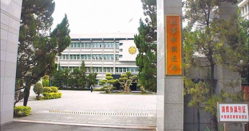 緝毒英雄爆「收賄包庇」讓受刑人出監見家屬！廉政署秘密搜索約談