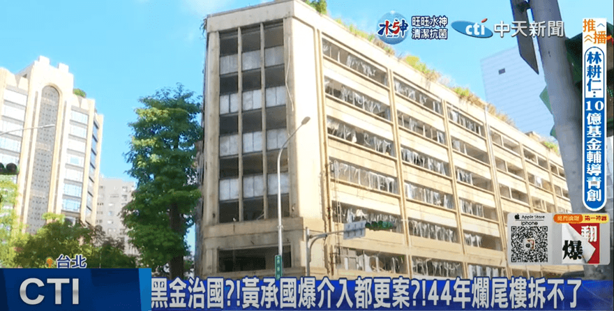 200億元台北大秘寶！綠議員辱蔣萬安「當選靠阿公」　游淑慧反問：當選靠阿國？