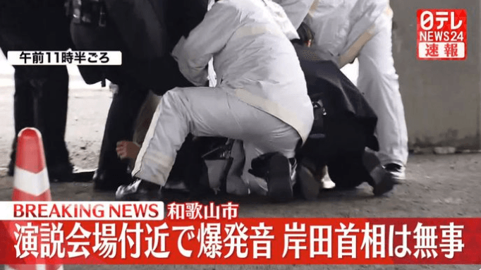 影/快訊/日首相岸田文雄街頭演講「傳爆炸聲」！第一手畫面曝光　嫌犯已遭逮捕
