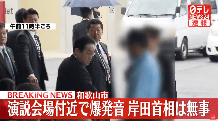 影/岸田文雄遇襲瞬間反應曝光！下午行程照跑　現身和歌山車站向國民報平安