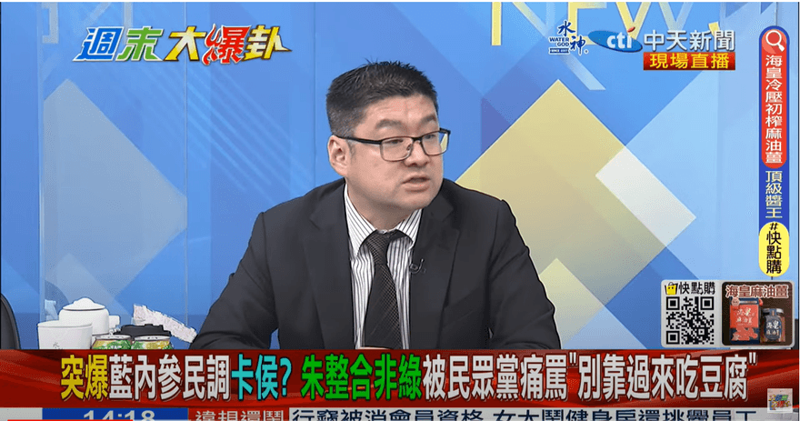 影/週末大爆卦　藍營徵召搞不定！徐弘庭嗆朱立倫：政治精算師當機了嗎？