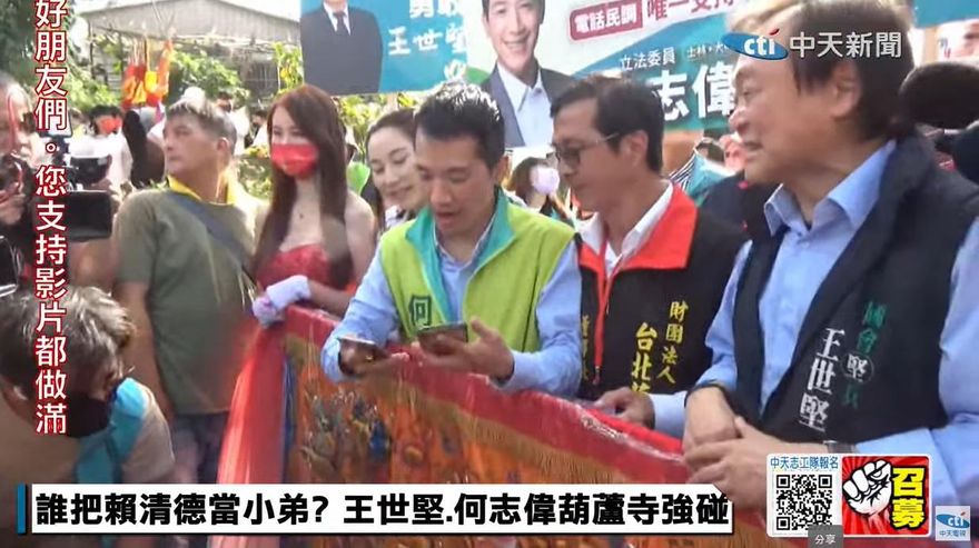故意的？何志偉加完LINE好友 一動作掀王世堅與黃承國通話紀錄