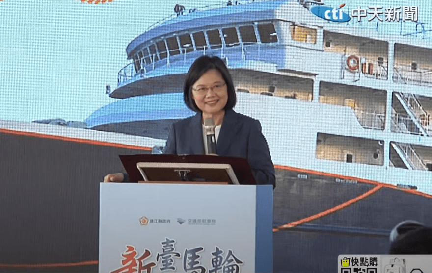 蔡英文把總統當成副總統？學者驚：台灣憲政異象
