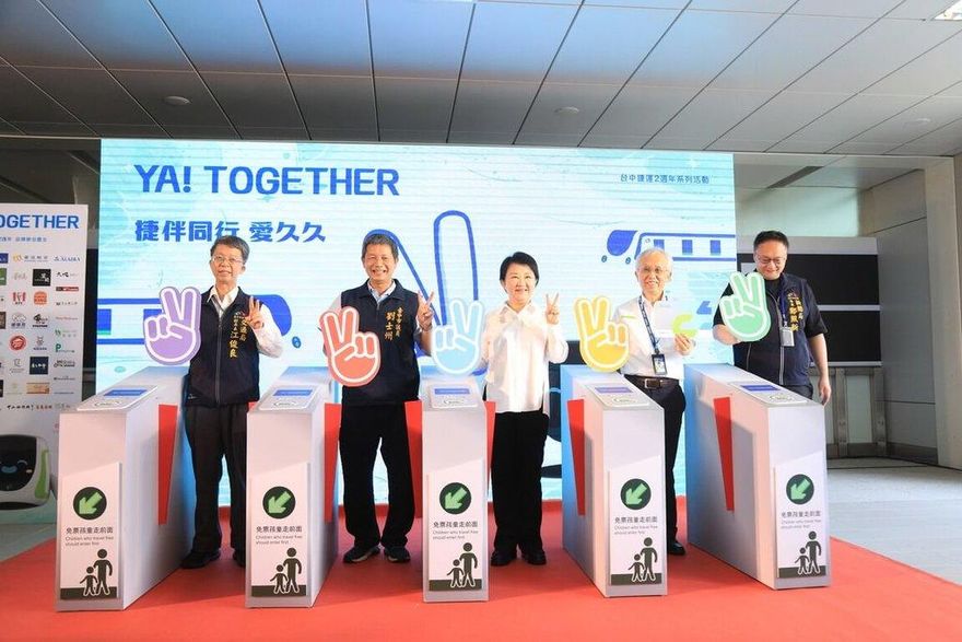 台中捷運慶2週年大放送！4/25「比YA」免費搭　再抽日本來回機票