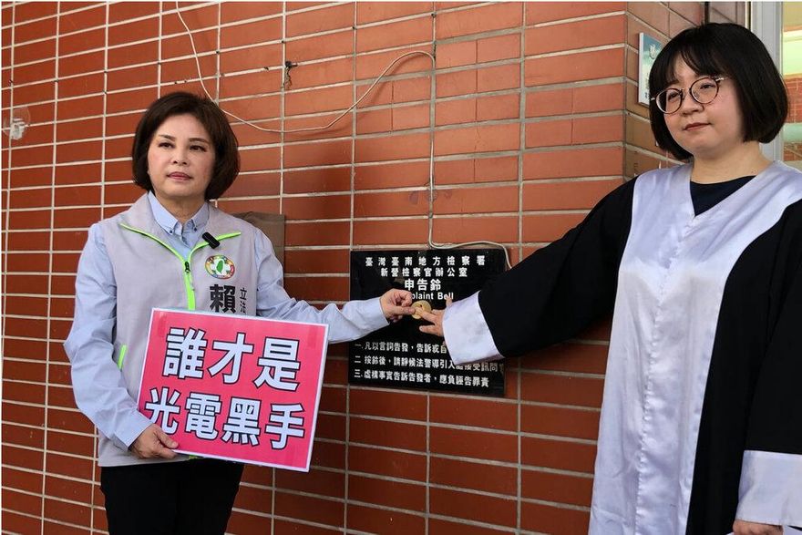 綠立委初選內鬥白熱化！賴惠員遞狀告郭貞慧