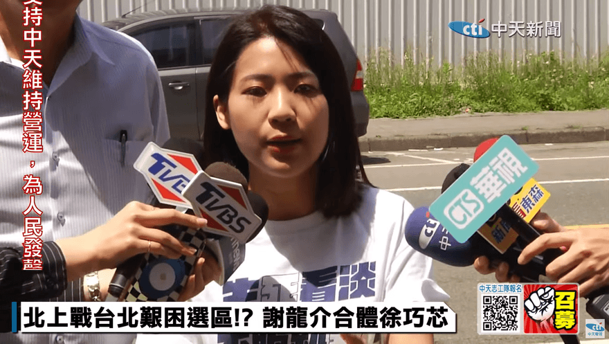 費鴻泰控徐巧芯「意圖使人不當選」！北市黨部出手「曝處理2步驟」