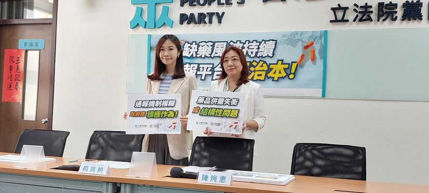 臺鹽綠能成綠營洗錢小弟？陳琬惠爆：雲豹紙上公司轉一手搬上億