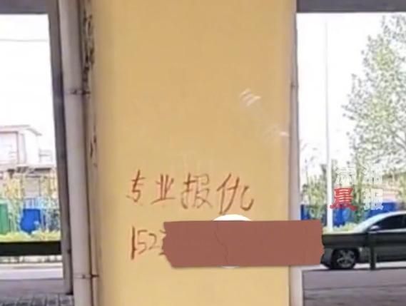 影/《模範計程車》翻版？街頭驚現「專業報仇」廣告　稱百萬元就可「打斷腿」