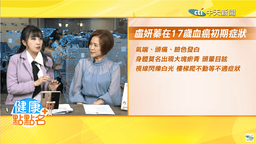 快訊/楊月娥女兒確診「血癌」！初期症狀臉色發白、身體瘀青險昏倒