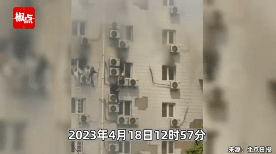 快訊/北京醫院驚傳大火　至少21人死亡
