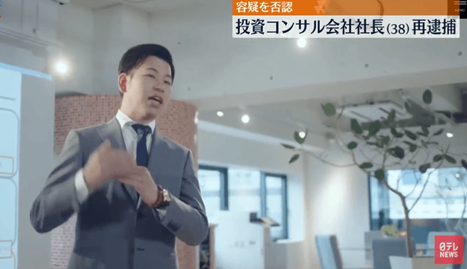 影/日本傳大型投資詐騙！日男向3300人募資得手200億　買豪宅、無人島揮霍殆盡
