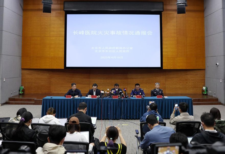 北京長峰醫院火災死亡數上升至29人　施工作業火花引燃揮發物導致