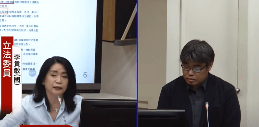 影/詐騙廣告清完沒？數位部有這麼操　官員在立院備詢夢周公