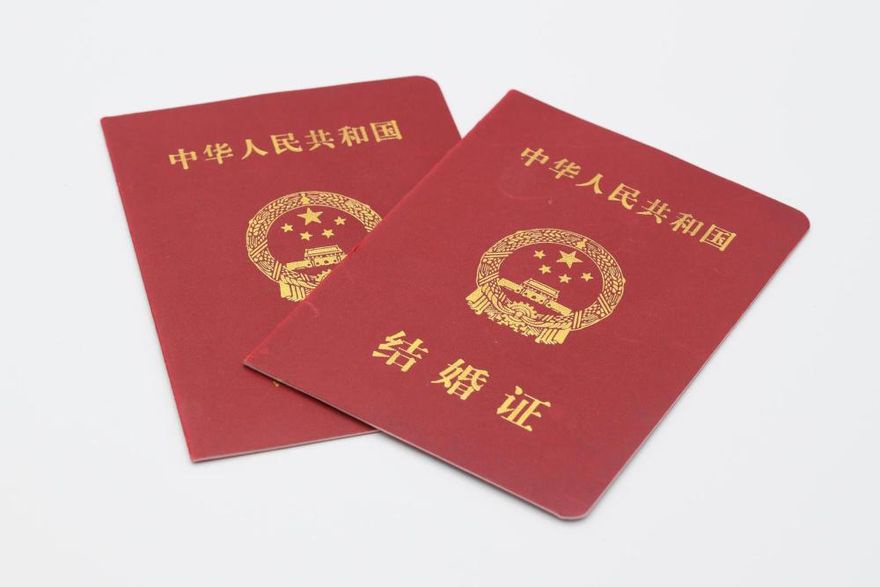姊姊未婚懷孕身分證卻遺失　竟突發奇想偷拿妹妹的登記結婚