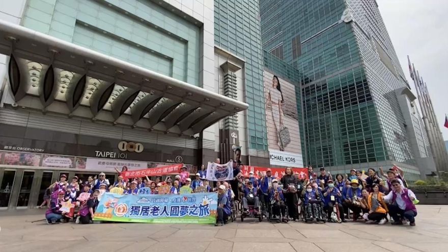 《跨越障礙》疫後心世界　2023老家協會獨居老人圓夢之旅