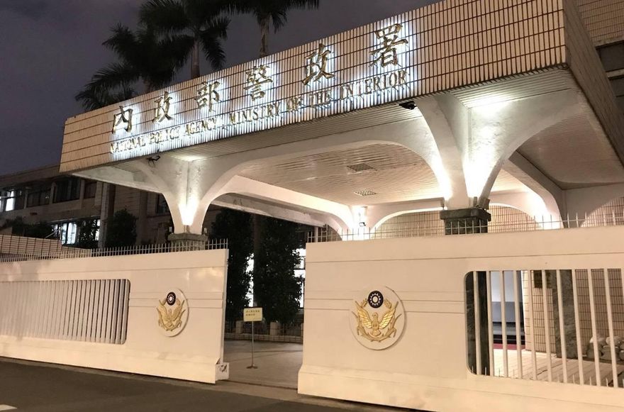 88會館條款！警政署解除「報備」禁令　放寬警察與特定對象接觸規定