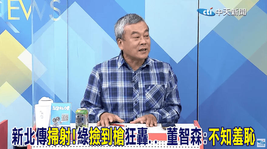 影/大新聞大爆卦　侯友宜出訪挨批治安差！董智森揭「史上最惡案」民進黨甩鍋黑歷史
