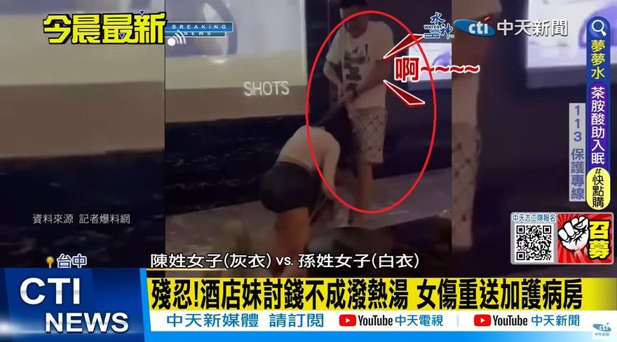 扯八大妹頭！兇狠哥附電話「求酸民踢館」：嗆網路鍵盤俠　他咻一聲消失了