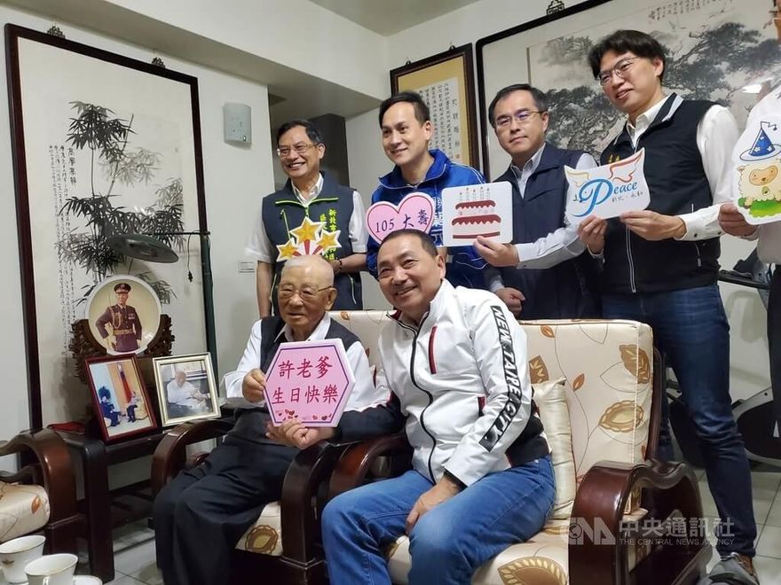 許歷農慶105歲！表態挺侯友宜選總統：他很務實