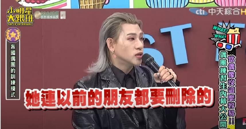周子瑜被迫「刪光好友」！他曝赴韓受訓當練習生內幕：一說中文就挨罵
