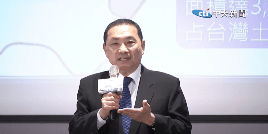 郭台銘狂爆疫苗採購內幕　侯友宜砲轟政府：民間願挺身而出應感激