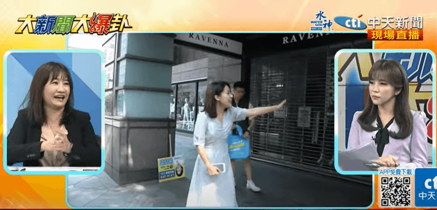 影/芯潮流VS新潮流！她喊話國民黨2024「複製血流成河打法」破民進黨暗黑手段