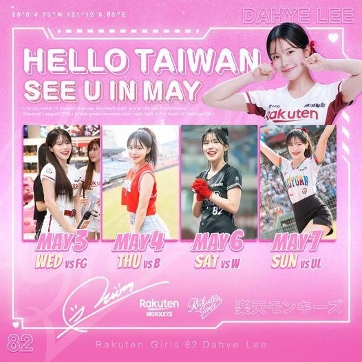 雪恥！李多慧5月最新班表曝光　「勝利妖精」名號不能亡