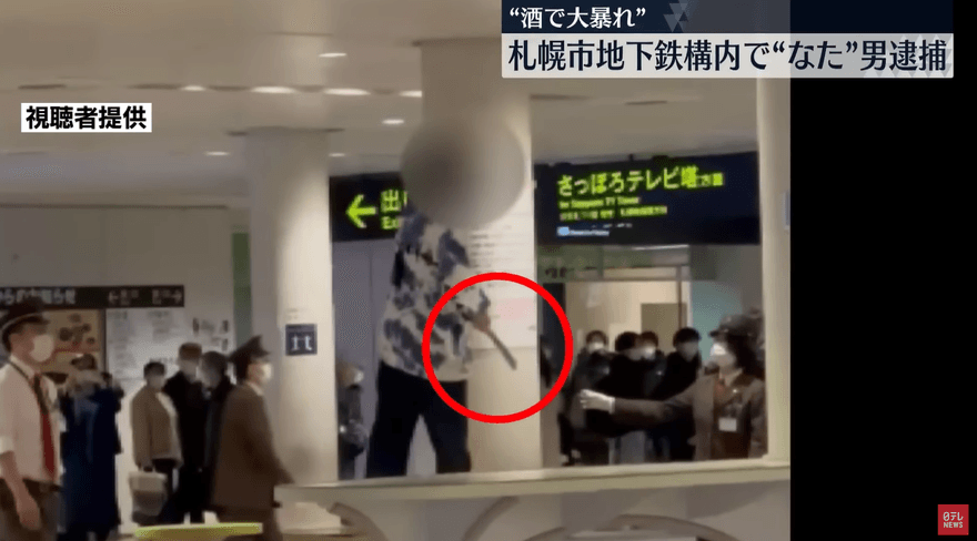 影/無業醉男車站大廳暴走揮刀　嗆聲路人「我要殺了你」