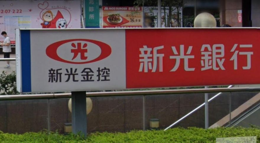 兩大豪門爭併新光金　一次看懂台新金、中信金出什麼牌