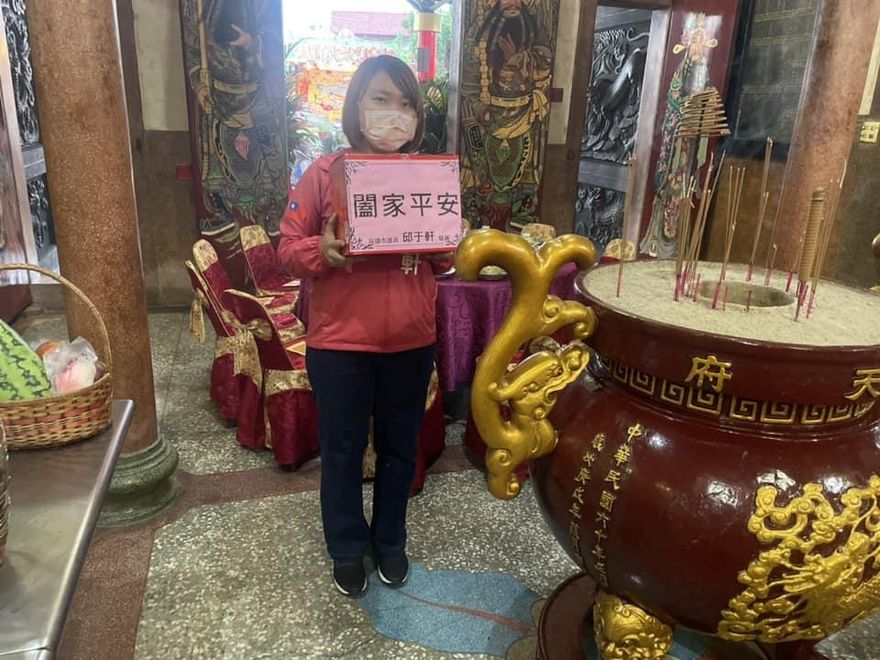 藍營女戰神勝訴！月收3萬高雄男罵「韓粉無恥」判賠20萬　房子險遭查封拍賣
