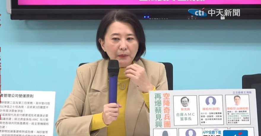 13名藍委出席餐敘非「挺侯」？王鴻薇否認：大家只支持「這個人」