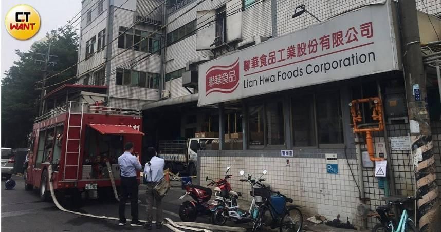 聯華初步火調出爐...疑「油炸機」起火釀悲劇　勞動部：將徹查全台食品廠