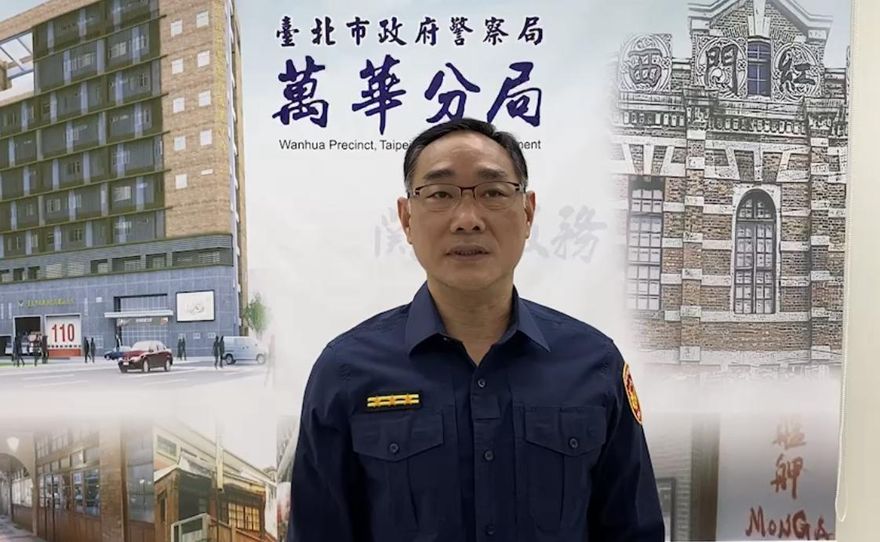 快訊/惡警向詐騙被害人索討6萬元　萬華分局：二大過免職斷然淘汰！
