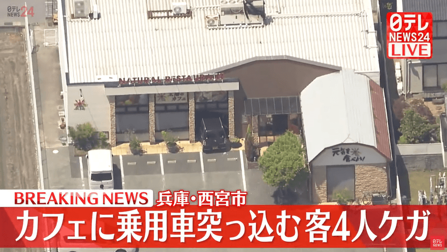 影/日本7旬老婦開車意外衝進咖啡廳　撞碎玻璃窗4人輕傷