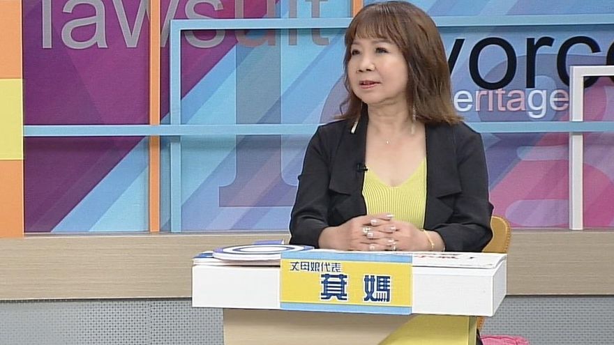 收服岳母太高招！黃鐙輝信用卡給萁媽刷　她直接買房+名牌手錶
