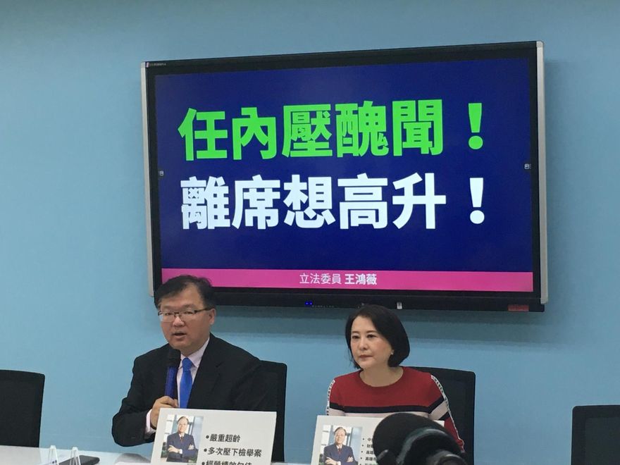 再爆蔡見興案外案　王鴻薇：合庫董事長雷仲達強壓檢舉