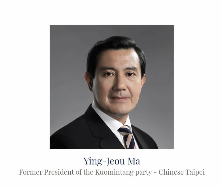 希臘論壇又稱馬英九「中華台北國民黨前總統」　外交部：惡意勢力指使
