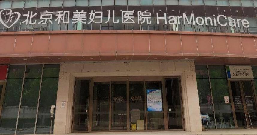 傻眼！產婦「插尿管」被逼轉院　陸民營最大婦幼醫院集團爆拖欠房租
